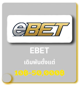 ebet